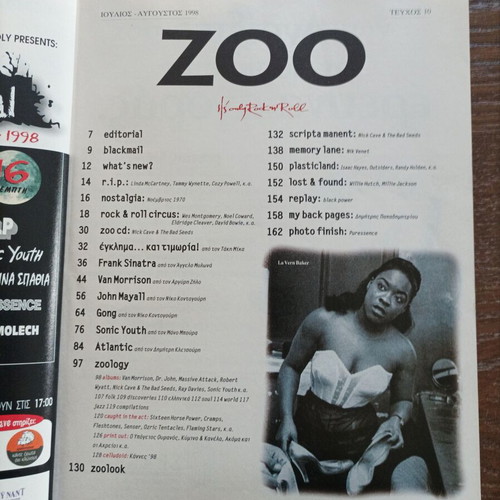 Zoo issue 10 (Jul-Aug 1998) with used CD