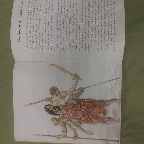 Children's books like new: Odysseus Return to Ithaca and Heracles The Twelve Labors