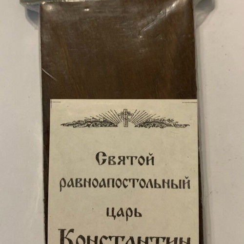 Russian icon new