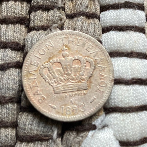 Greek 20 Lepta Coin 1893 used, Kingdom of Greece, cupronickel