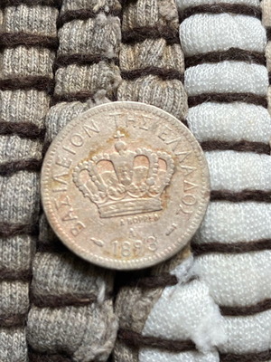 Greek 20 Lepta Coin 1893 used, Kingdom of Greece, cupronickel