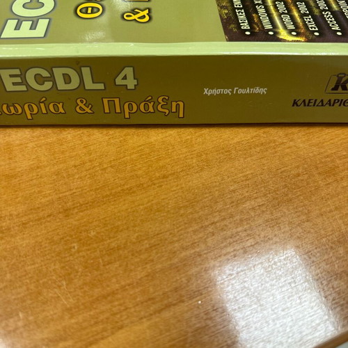Ecdl 4 Theory and Practice used