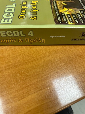 Ecdl 4 Theory and Practice used