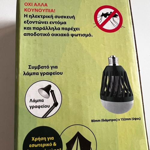 Led mosquito repellent lamp new in box