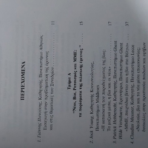 Neoi, Violence and Racism book new, 2004 edition