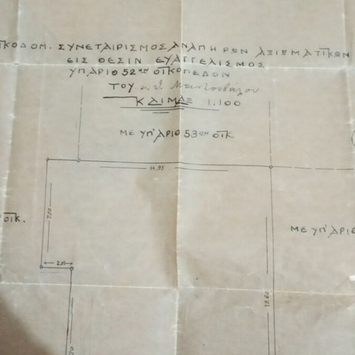 Building plan 1926 used with signature and stamp
