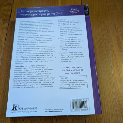 Object-Oriented Programming with C++ book like new