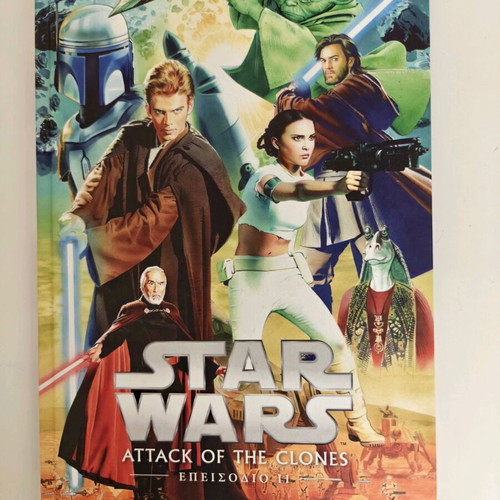 Star Wars comic new, movie adaptation