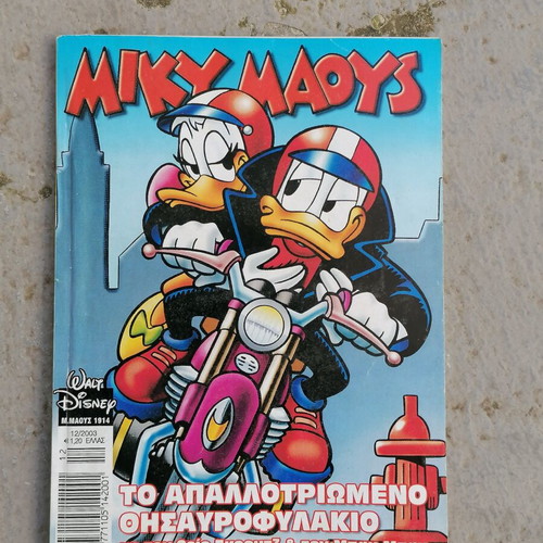 Mickey Mouse comic like new, Greek language