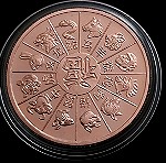  YEAR OF THE TIGER 1oz COPPER
