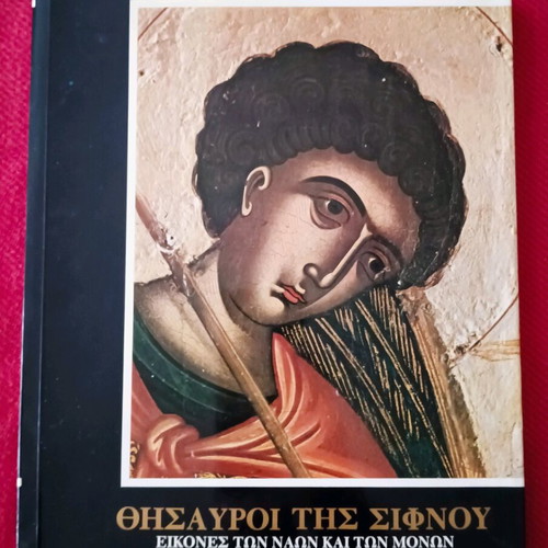 Treasures of Sifnos like new, images of churches and monasteries