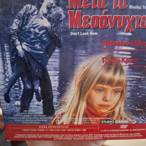 DVD set with 6 classic French and international movies, like new, subtitled