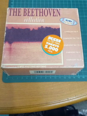 The Beethoven Collection 5 CD σαν καινούργιο, κλασσική μουσική