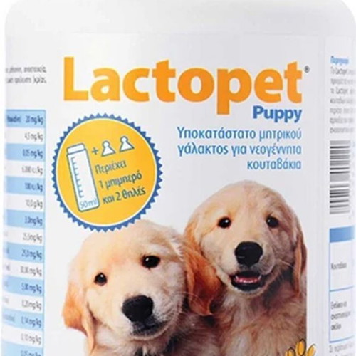 Lactopet 500gr puppy milk substitute with bottle for newborn puppies new