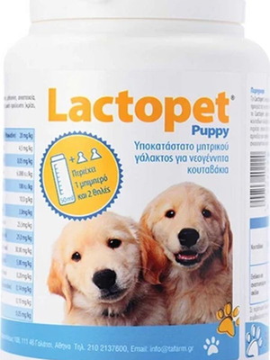Lactopet 500gr puppy milk substitute with bottle for newborn puppies new