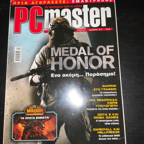 PC master magazines used, pack of 10 issues