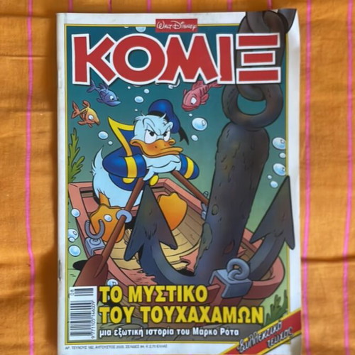 Komix Issue 182 like new