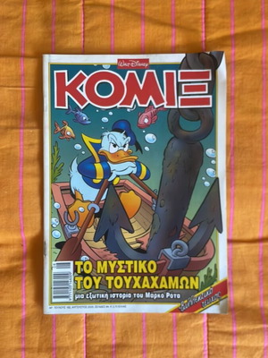 Komix Issue 182 like new