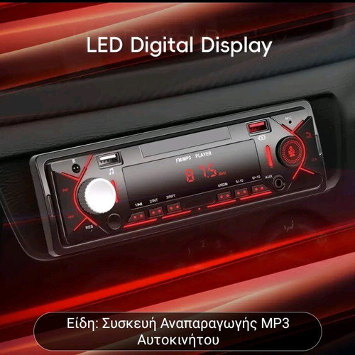Car MP3 Player 1DIN new with remote control, USB, SD, AUX-IN