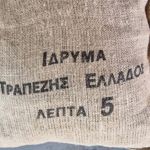 Collectible Bank of Greece Coin Bag with 5 Cent Coins, Like New