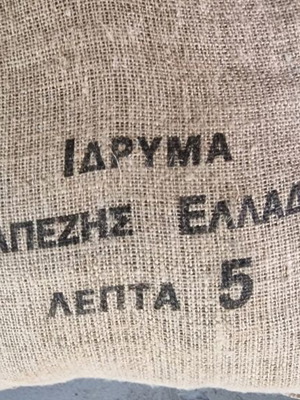Collectible Bank of Greece Coin Bag with 5 Cent Coins, Like New