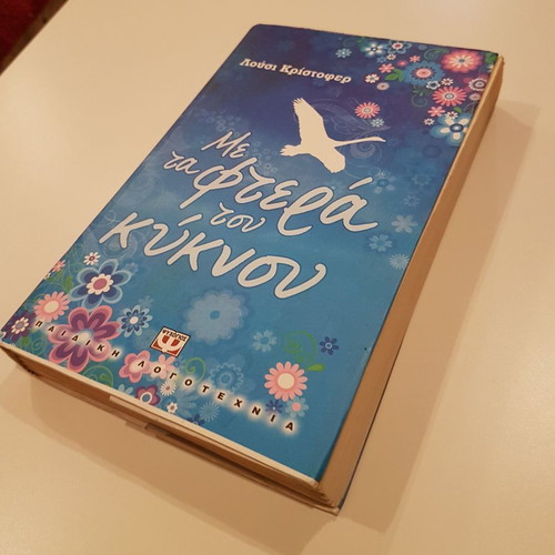 Children's book With the Wings of the Swan used