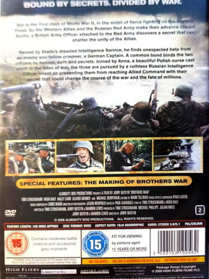 Brother's War DVD μεταχειρισμένο, ταινία δράσης