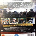 Brother's War DVD μεταχειρισμένο, ταινία δράσης