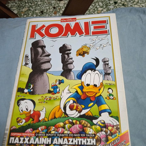 Komix #250 Easter Quest like new