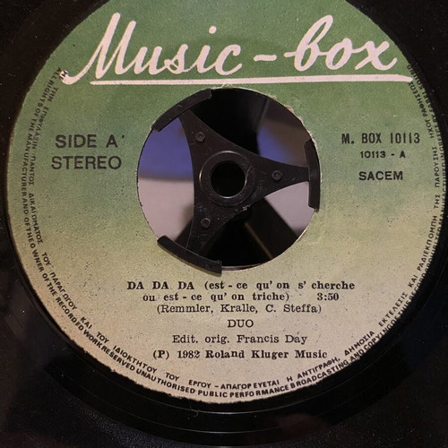 Duo Da Da Da 7” Vinyl 45rpm 1982 Mint Minimal New Wave
