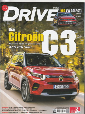 Drive magazine issue 339 new