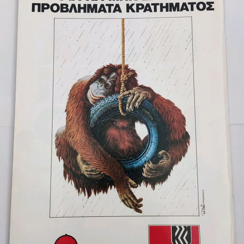 Auto Express magazine issue 256 like new, November 1988