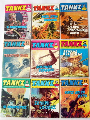 9x Tanks Dragounis comics magazines new, 1980s edition