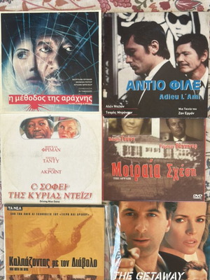Pack of 6 foreign films DVDs new with subtitles