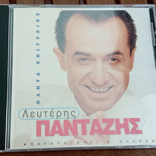 Lefteris Pantazis Panta Eityxies CD like new, laiko