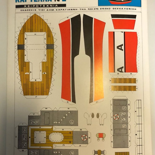 Ship craft card like new