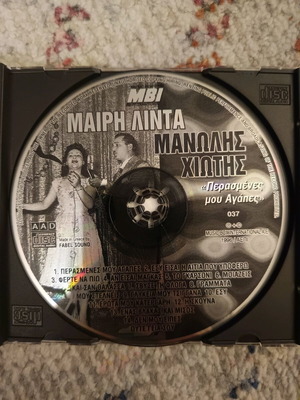 Mary Linda - Manolis Chiotis CD used "Perasmenes mou Agapes"