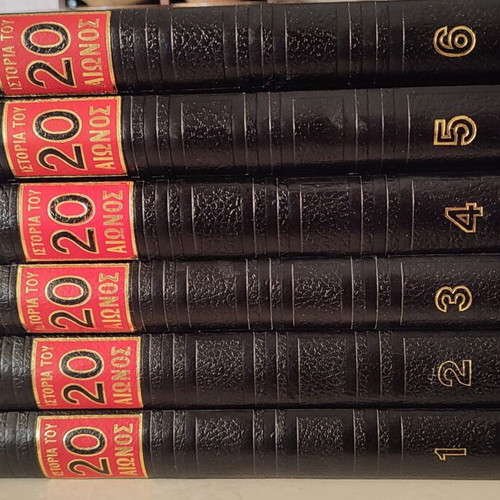 History of the 20th Century Purnell 6-volume set like new