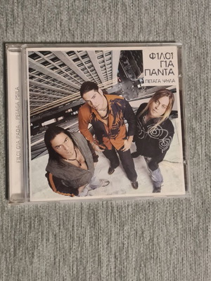 Filoi Gia Panta Petaga Psila CD like new, Greek pop