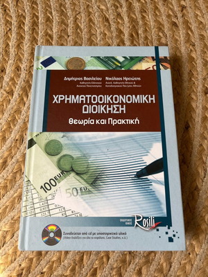 Financial Management Book like new