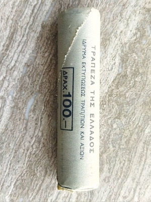 Roll of 50 2 Drachma Coins 1982 new