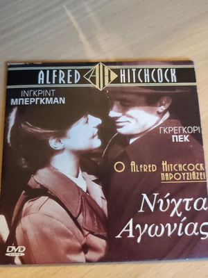 Night of the Hunter DVD used, foreign movie