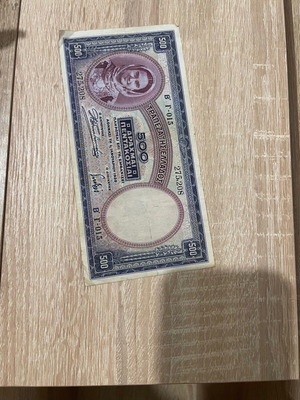 500 Drachma Banknote 1939 Bank of Greece