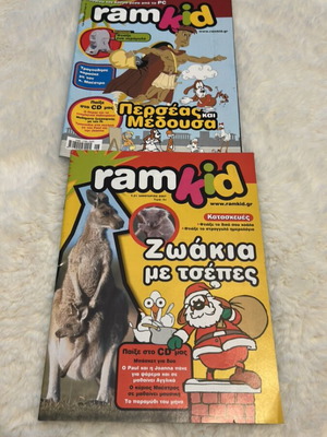 Ram Kid 2 magazines new