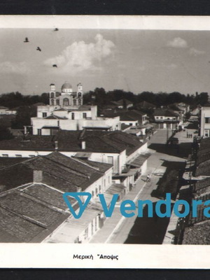 Karditsa 1950s used black and white postcard