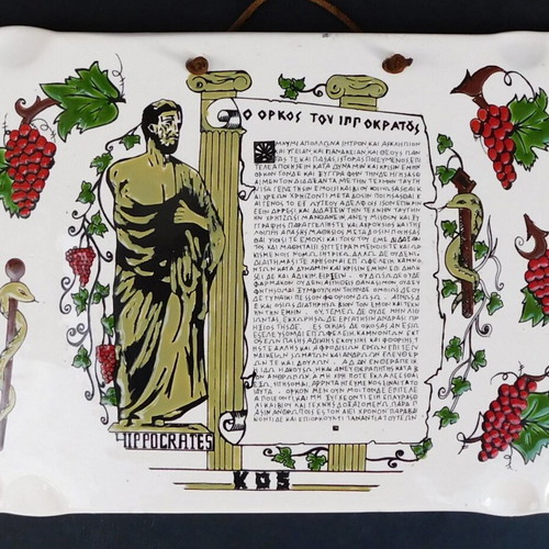 Porcelain wall plaque Hippocratic Oath Clarisse like new