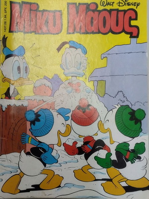 Mickey Mouse comic issue 1437 used, Greek