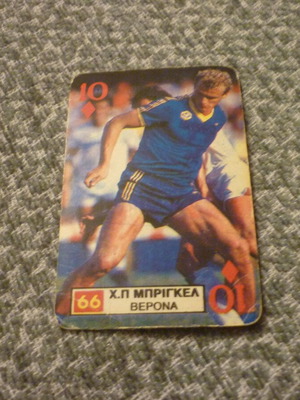 Brigel Verona football card used Doyiakos Assoi 1985 Assoi '85