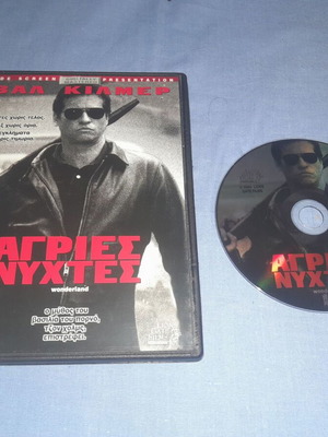 Άγριες νύχτες DVD, περιπέτεια, υπότιτλοι