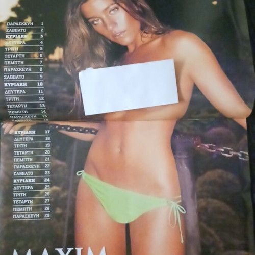 Miss Maxim Calendar 2007 magazine with Miss Greece Yiota Kourakou